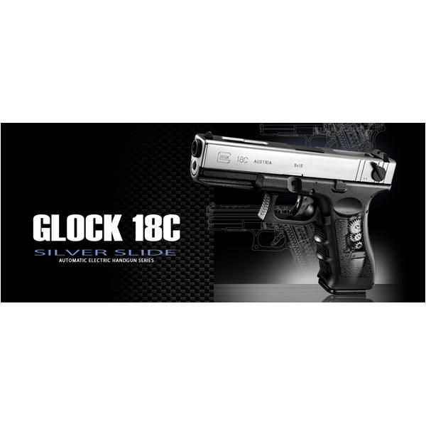 東京マルイ グロック18C シルバースライド TOKYO MARUI Glock 18歳以上用 フル...