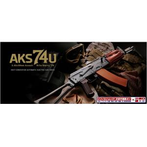 TOKYO MARUI（東京マルイ） 次世代電動ガン URG-I SOPMOD BLOCK 3