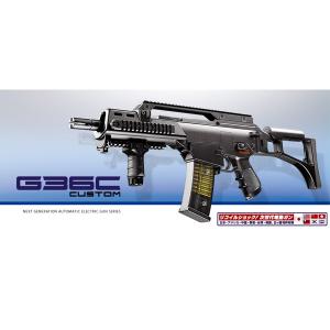 TOKYO MARUI（東京マルイ） 次世代電動ガン URG-I SOPMOD BLOCK 3