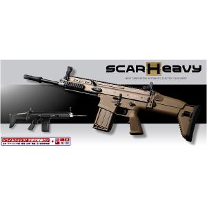 TOKYO MARUI（東京マルイ） 【東京マルイ】SCAR-H［フラット・ダーク