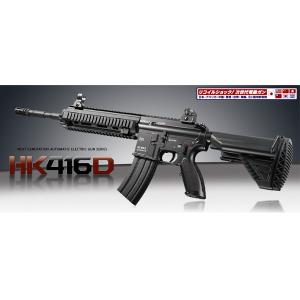 【パーツばら売り】東京マルイ HK416D 次世代電動ライフル [ 税抜18900円パーツ ] TOKYO MARUI エアガン 電動ガン ガスガン｜repmartjp