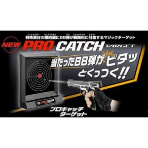 東京マルイ プロキャッチターゲット 的 標的 | TOKYO MARUI ブルズアイ まと マト