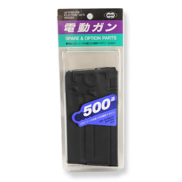 東京マルイ スペアマガジン 500連 電動ガン G3用 TOKYO MARUI エアガン ガスガン ...