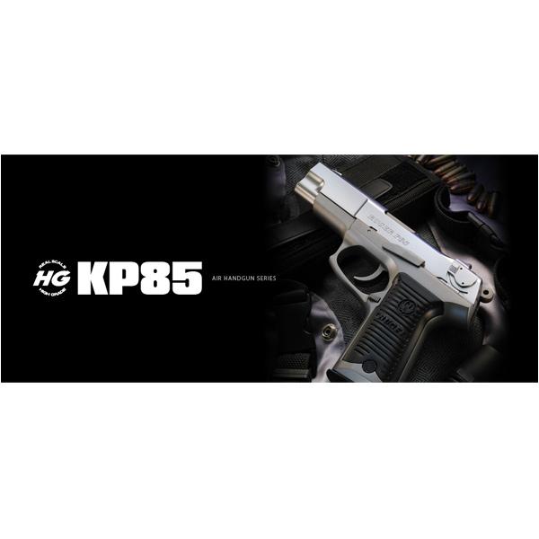 東京マルイ エアコッキングガン ルガー KP85 ハイグレード エアーソフトガン エアソフトガン 1...