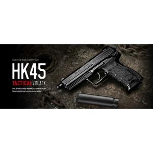 東京マルイ ガスガン HK45 タクティカル ブラック No.93 TOKYO MARUI ハンドガン BK ピストル ガス銃｜repmartjp