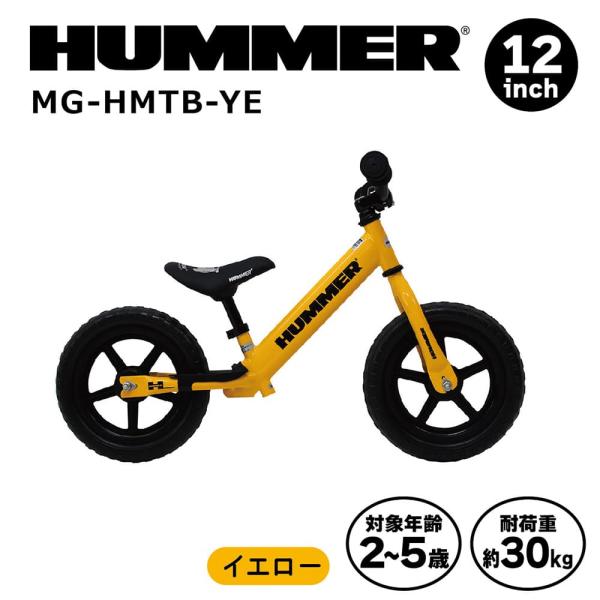 【直送 代引き不可】HUMMER トレーニーバイク MG-HMTB-YE ハマー 子供用自転車 キッ...