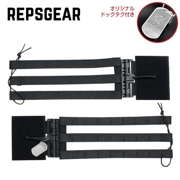 REPSGEAR クイックリリースカマーバンド LV119プレキャリ用 MOLLE対応 PTOT30...