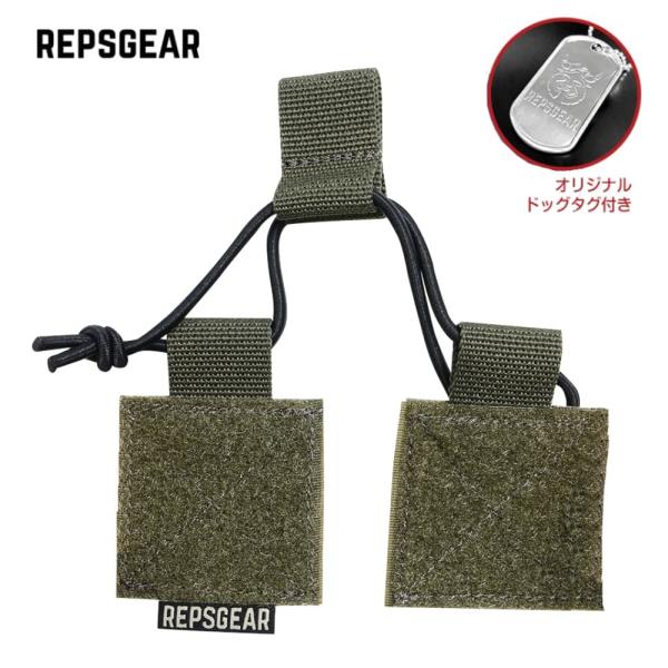 REPSGEAR リテンションタブ D3CRMチェストリグ対応 PTOT34 [ レンジャーグリーン...