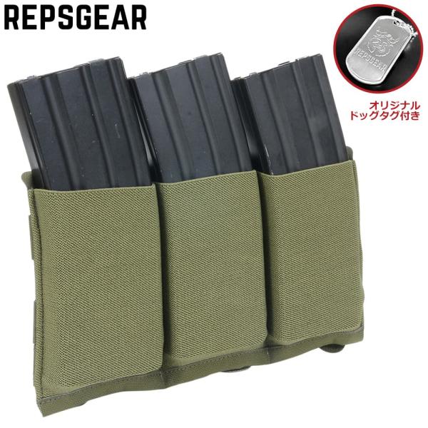 REPSGEAR ライフルマガジンポーチ Ten-Speed Triple M4/AR15 3本収納...