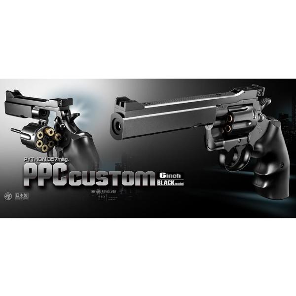 東京マルイ エアガン COLT パイソン PPCカスタム 6インチ 10才以上用 ブラックモデル N...