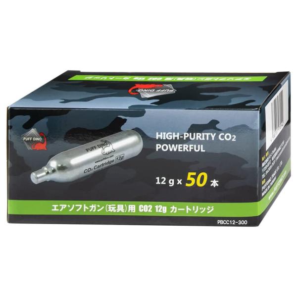 PUFF DINO CO2カートリッジ  ガスガン用 12g [ 50本セット ] パフディノ ガス...