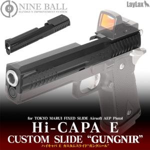LayLax 東京マルイ ハイキャパ Hi-CAPA5.1 カスタム フェザーウェイト