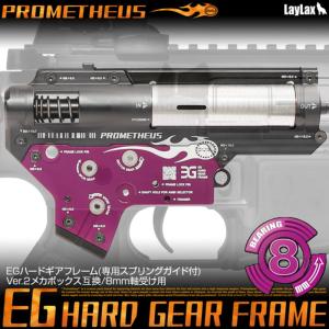 KRYTAC×EMG×Cybergun 電動FN P90用スペアマガジン 50発/200発切替
