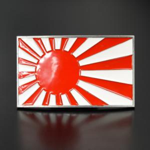 ベルトバックル 海上自衛隊艦旗 海軍旗 軍艦旗 旭日旗 5.5×8.7 亜鉛合金製 ベルト用バックル 国旗 日の丸 交換用バックル