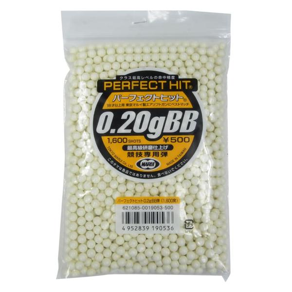 東京マルイ BB弾 パーフェクトヒット 0.2g 競技専用弾 1600発入 TOKYO MARUI