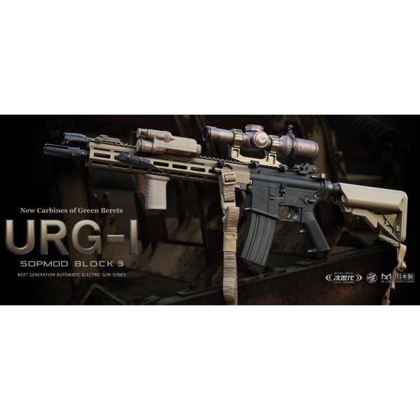 東京マルイ 次世代電動ガン URG-I SOPMOD BLOCK 3 TOKYO MARUI ソップ...