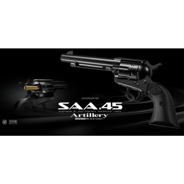 東京マルイ エアコッキングガン SAA.45 アーティラリー 5 1/2インチ 10才以上 ライブカ...