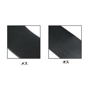 ベルクロテープ 強力 カット販売 ナイロン製 ...の詳細画像1