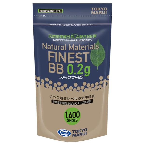 東京マルイ BB弾 FINEST ファイネスト 0.2g 1600発 TOKYO MARUI バイオ...