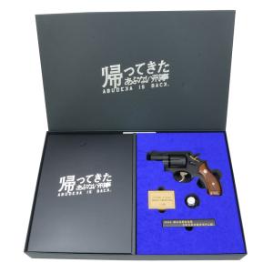 TANAKA WORKS 発火式モデルガン M10 2インチ HW 「帰ってきたあぶない刑事」 大下勇次モデル DX｜repmartjp