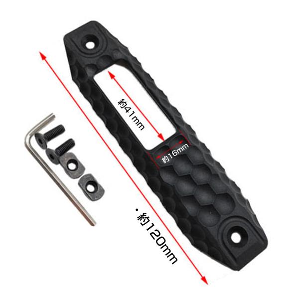 レールパネル M-LOK ＆ KEY規格対応 XOS レールパネル 1スロット穴 [ ブラック / ...