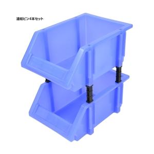 パーツボックス 積み重ねストッカー 小型コンテ...の詳細画像4