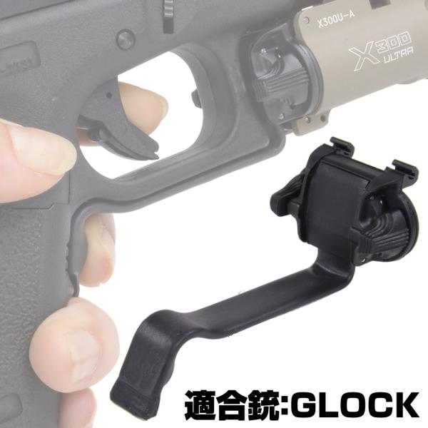 SUREFIRE リモートスイッチ DGスイッチ Xシリーズ対応 ウエポンライト用  [ GLOCK...