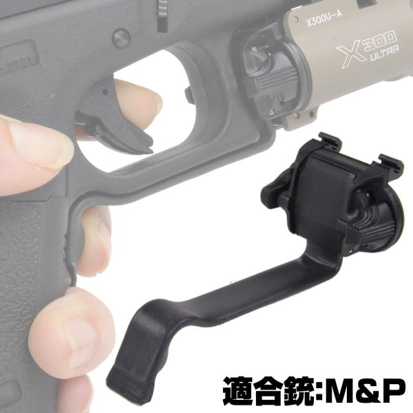 SUREFIRE リモートスイッチ DGスイッチ Xシリーズ対応 ウエポンライト用  [ S&amp;W M...