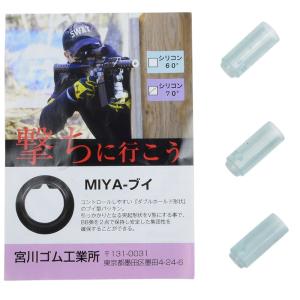 TOKYO MARUI（東京マルイ） VSR/ガスブローバック用 Gホップアップ