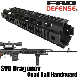 VFC ハンドガード DANIEL DEFENSE公認 RIS IIモデル 12.25inch