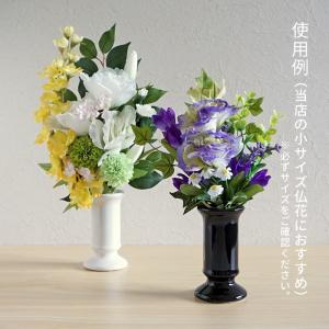 お供え向け 花器 花瓶 高さ12cm ヒチリキ...の詳細画像1
