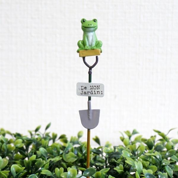 ガーデンピック 友膳 グルヌイユペルピック