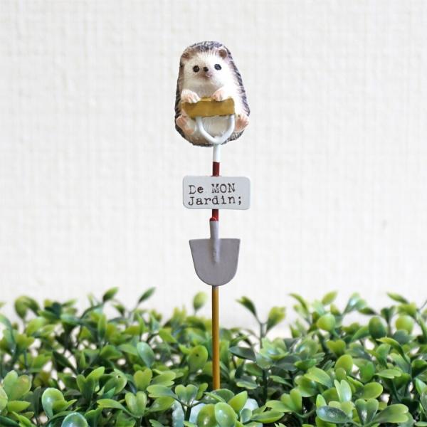 ガーデンピック 友膳 エリソンペルピック ハリネズミ