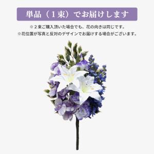 仏花 造花 単品 1束 プレミアム ホワイトパ...の詳細画像2