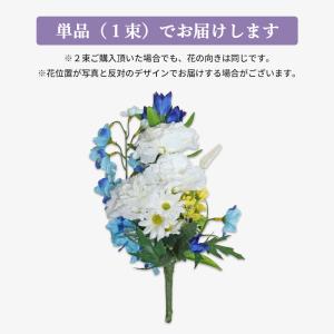 仏花 仏壇用 光触媒加工 造花 花束仏花 蒼月...の詳細画像3