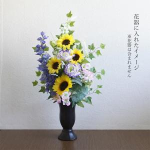 仏花 造花 一対 ひまわり 夏 お墓用 仏壇用...の詳細画像2