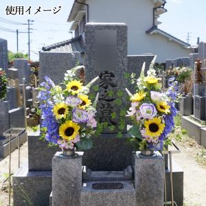 仏花 造花 お墓用 一対 ひまわり ヒマワリ ...の詳細画像2
