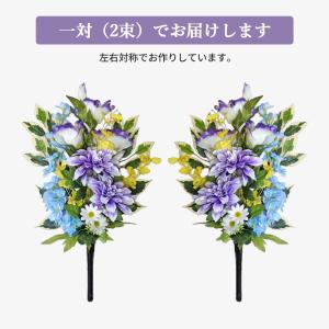 造花 花束仏花 「凛華」 一対(2束) 仏花 ...の詳細画像2