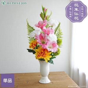 造花 花束仏花 花霞 単品 1束 仏花 墓用 お...の商品画像