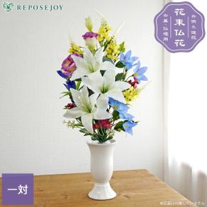 造花 花束仏花 白百合と桔梗 供花アレンジ 単品...の商品画像
