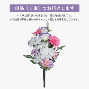 造花 花束仏花 ピンクとホワイトダリア 供花ア...の詳細画像2