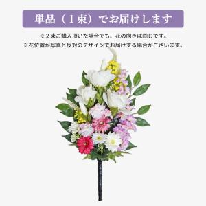 仏花 造花 単品 1束 やさしいピンクの供花 ...の詳細画像2