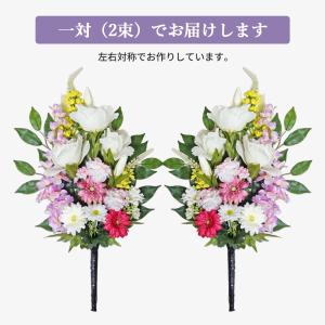 仏花 造花 一対 やさしいピンクの供花 お墓用...の詳細画像2
