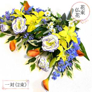 デルフィニウム 花束の商品一覧 通販 Yahoo ショッピング