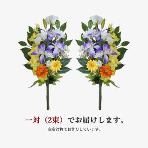 仏花 造花 紫ユリと橙黄ガーベラの供花 一対 ...の詳細画像2