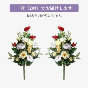 仏花 造花 お墓用 一対 ローズ バラ 薔薇 ...の詳細画像1