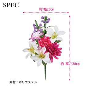 仏花 造花 枯れないお供え花 リリーマムミック...の詳細画像2