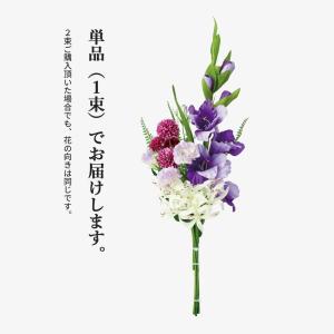 墓花 仏花 造花 グラジオラス組花 単品 供花...の詳細画像1