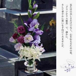 墓花 仏花 造花 グラジオラス組花 単品 供花...の詳細画像2