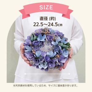 自然素材 ナチュラルリース M 直径約22.5...の詳細画像3